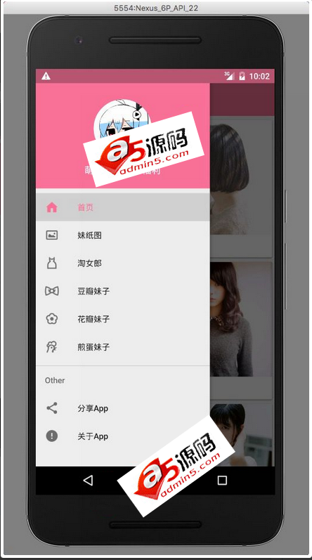 Android项目源码萌妹纸福利图集合项目源码
