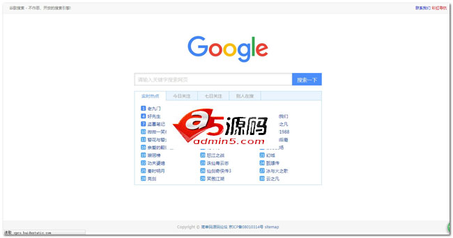 GMSE谷歌镜像搜索引擎