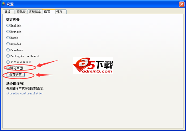 屏幕颜色取色器(Pipette)
