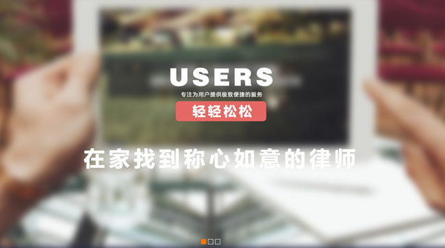 jQuery带文字动画图片轮播代码