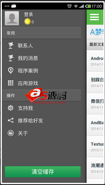 Android项目源码AndBase应用开发宝开发框架