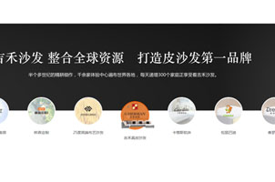 JS鼠标滑过背景图片变化特效