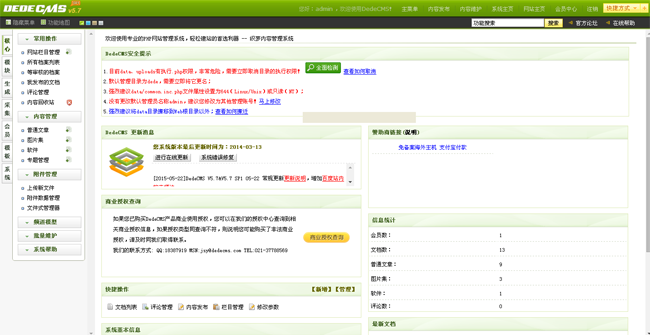 灰色LED企业网站源码织梦模板