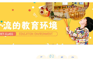 JS带有数字图片切换特效