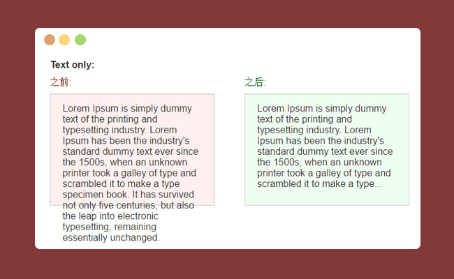 jQuery文字溢出显示省略号插件
