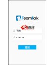 Android项目源码蘑菇街多平台聊天工具TeamTalk