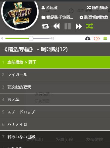 纯CSS3制作鼠标控制小猫笑脸动画