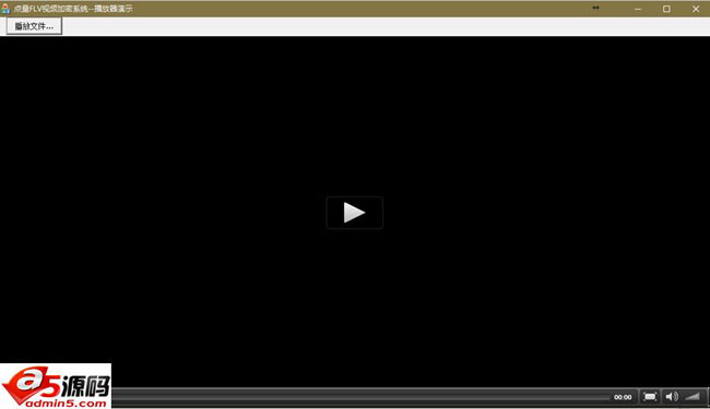 点量FLV视频加密系统