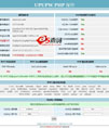 UPUPW PHP探针安全版