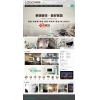 装饰工程公司网站模板