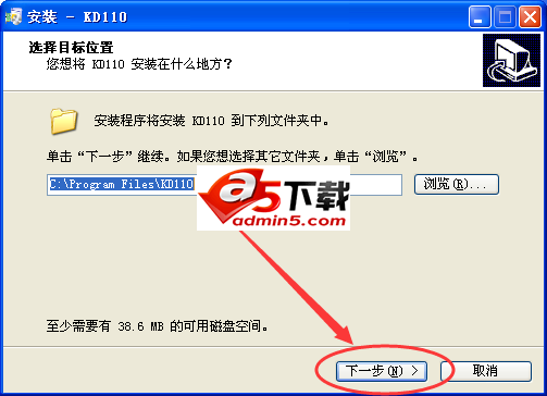 火云快递管理软件