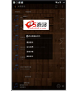 Android项目源码在线音乐歌词木雨音乐