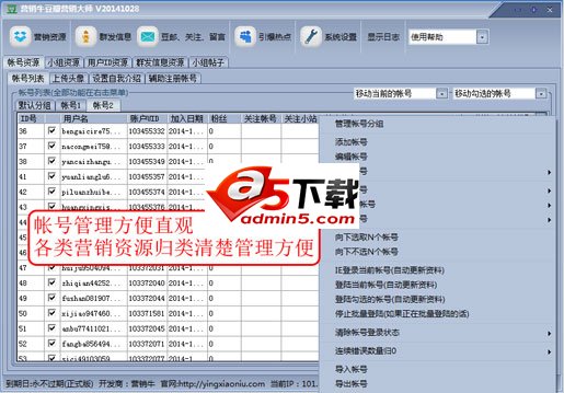 营销牛豆瓣营销大师