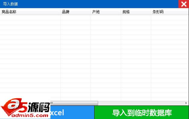 银河台卡批量生成器
