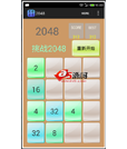 Android游戏源码功能完整界面精美的2048小游戏源码