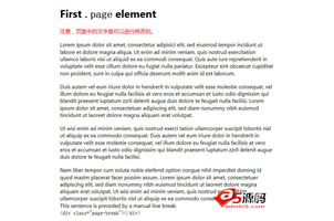 CSS3制作Word文本编辑器