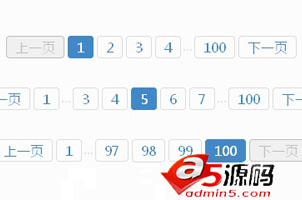 jQuery简单分页插件代码