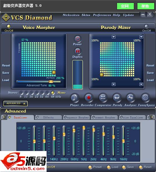 超级变声器