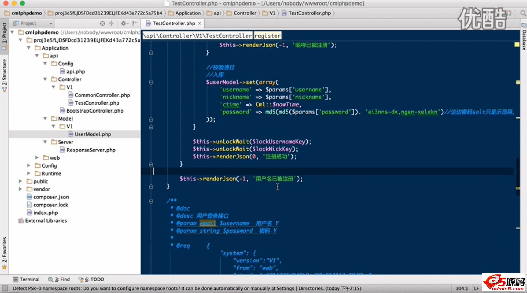 聊聊php开源框架 CmlPHP