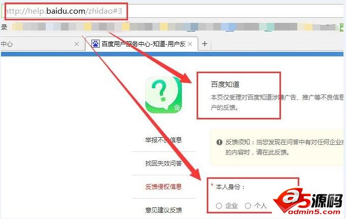 百度、360和搜狗三大问答平台负面信息处理方法大放送