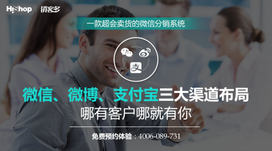 HiShop:辣妈做跨境商城,半个月销量破10万