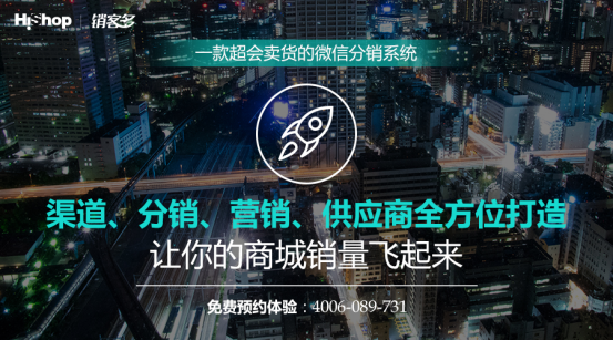 HiShop:辣妈做跨境商城,半个月销量破10万