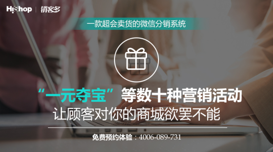 HiShop:辣妈做跨境商城,半个月销量破10万