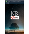 Android应用源码简单的NB微博项目源码
