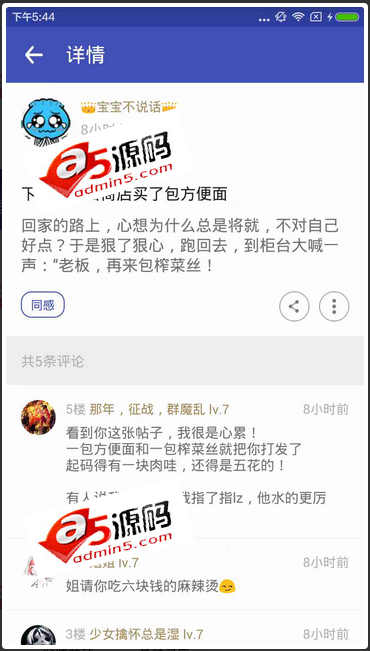 Android项目源码任阅小说阅读器高仿追书神器