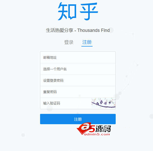 HTML知乎注册登录页面模板