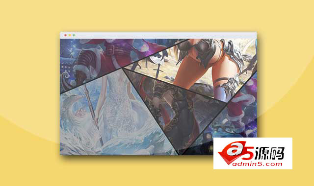 基于SVG的多边形图片网格布局