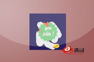 支持移动手机的canvas刮刮卡插件