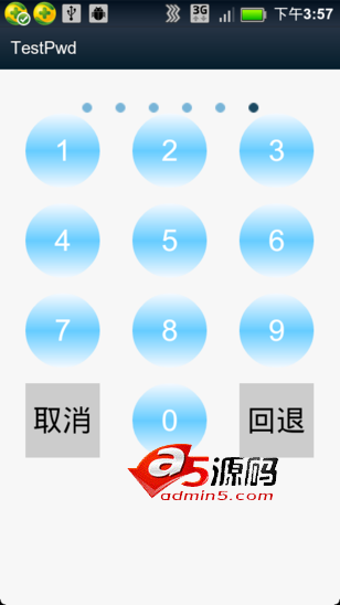Android例子源码模仿ios密码错误时震动的效果