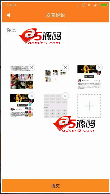 Android项目源码新闻阅读 App框架AndroidFire