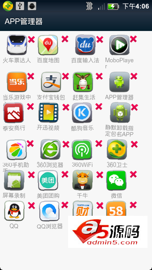 Android例子源码仿iphone的程序卸载器