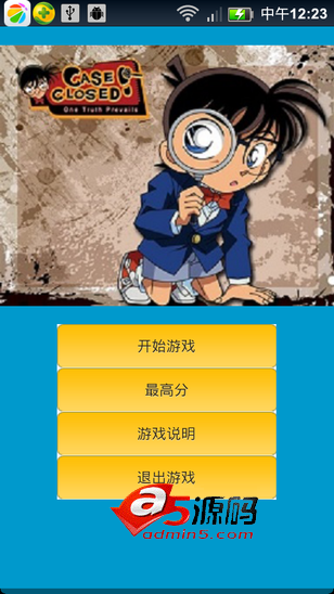 Android游戏源码看局部图猜答案