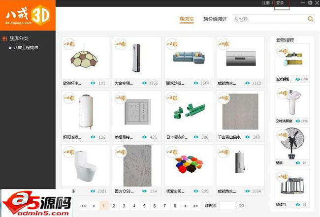 八戒revit云族库插件