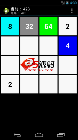 Android游戏源码简单2048小游戏源码