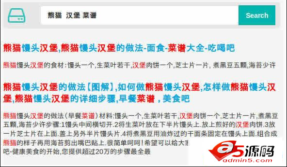 ftserver全文搜索服务器