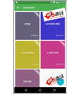Android项目一款基于 Material Design 的图书展示类 app