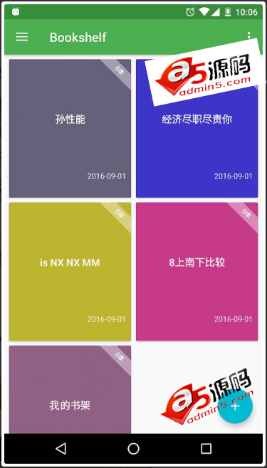 Android项目一款基于 Material Design 的图书展示类 app