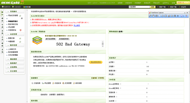 艺术书画研究院类企业网站织梦dedecms模板
