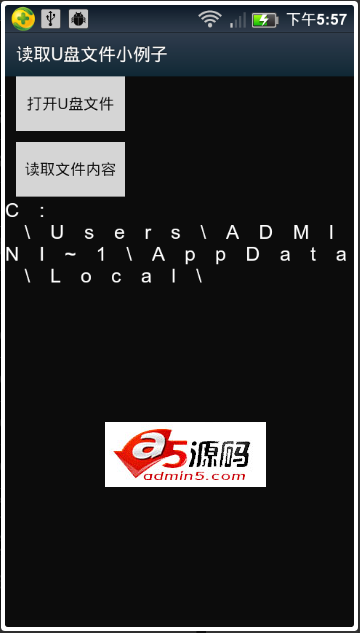 Android应用源码可以管理U盘的文件管理器