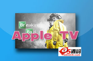 炫酷Apple TV多层背景视觉差特效