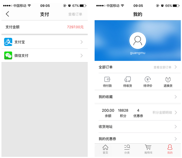 Tpshop评测:开源app,开发效率提升百倍