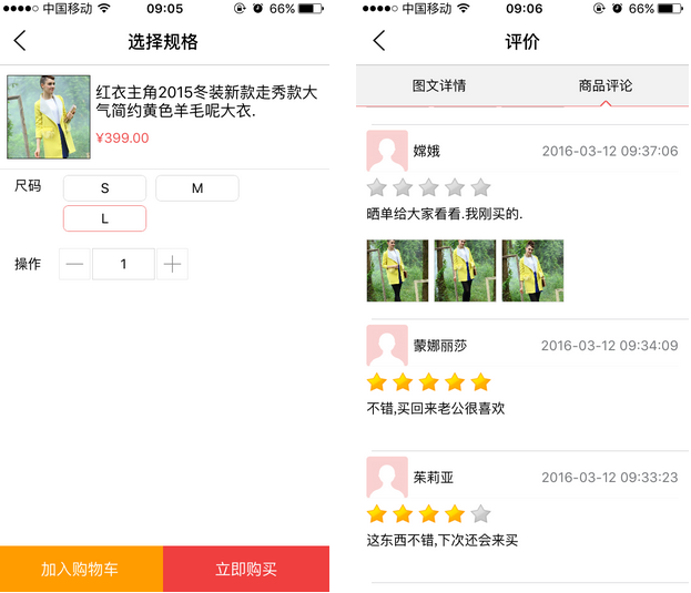 Tpshop评测:开源app,开发效率提升百倍