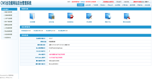 二元期权理财产品宣传网站免费源码