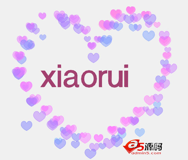 HTML5 canvas爱心表白动画