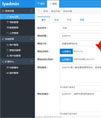 lyadmin轻量级通用后台