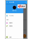Android项目源码基于Material Desgin设计的校园交易APP